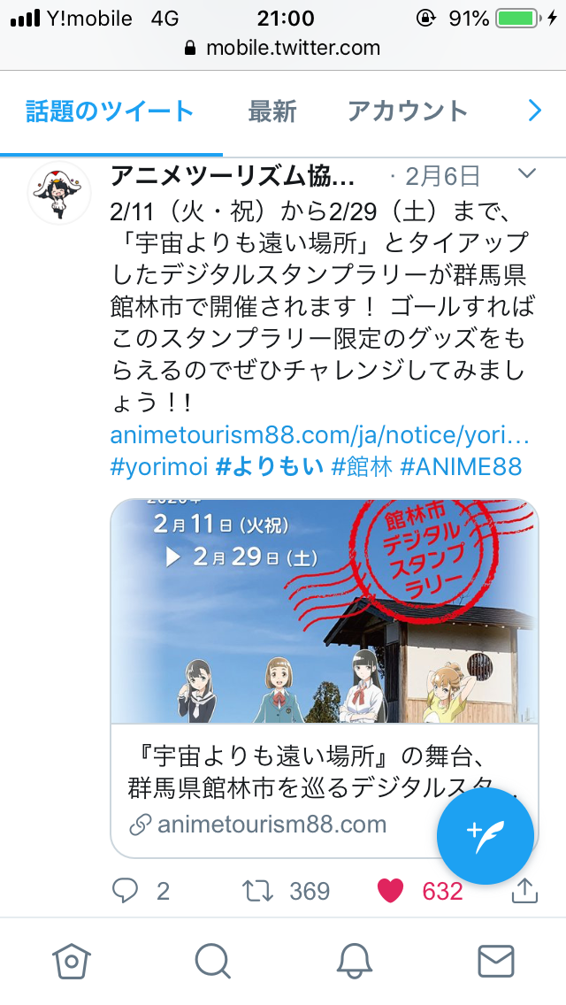 f:id:hujinonn:20200211223917p:plain