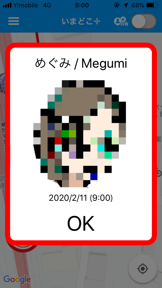 f:id:hujinonn:20200211224336p:plain