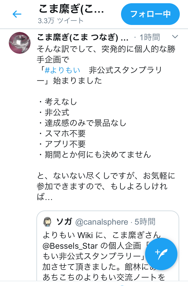 f:id:hujinonn:20200211230635j:plain