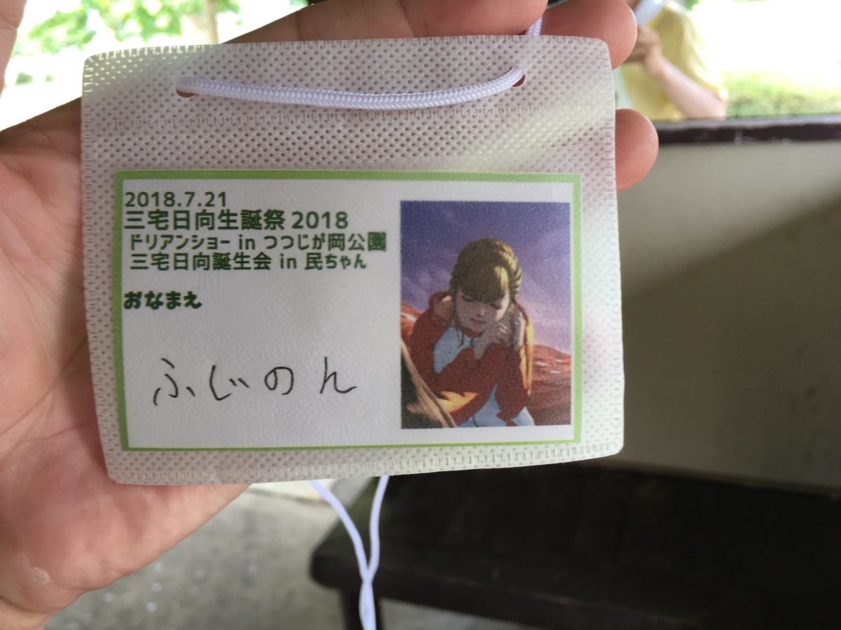 f:id:hujinonn:20200718102115j:plain f:id:hujinonn:20200718102115j:plain
