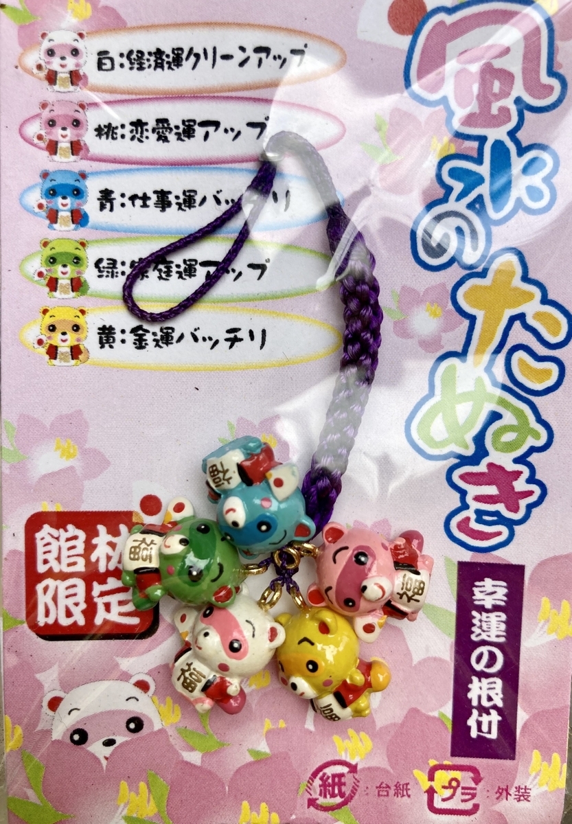 f:id:hujinonn:20201212233837j:plain