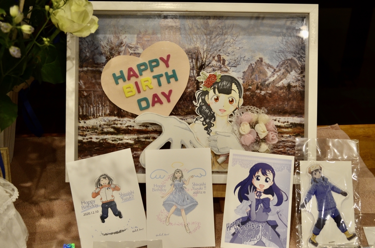 f:id:hujinonn:20201212234751j:plain