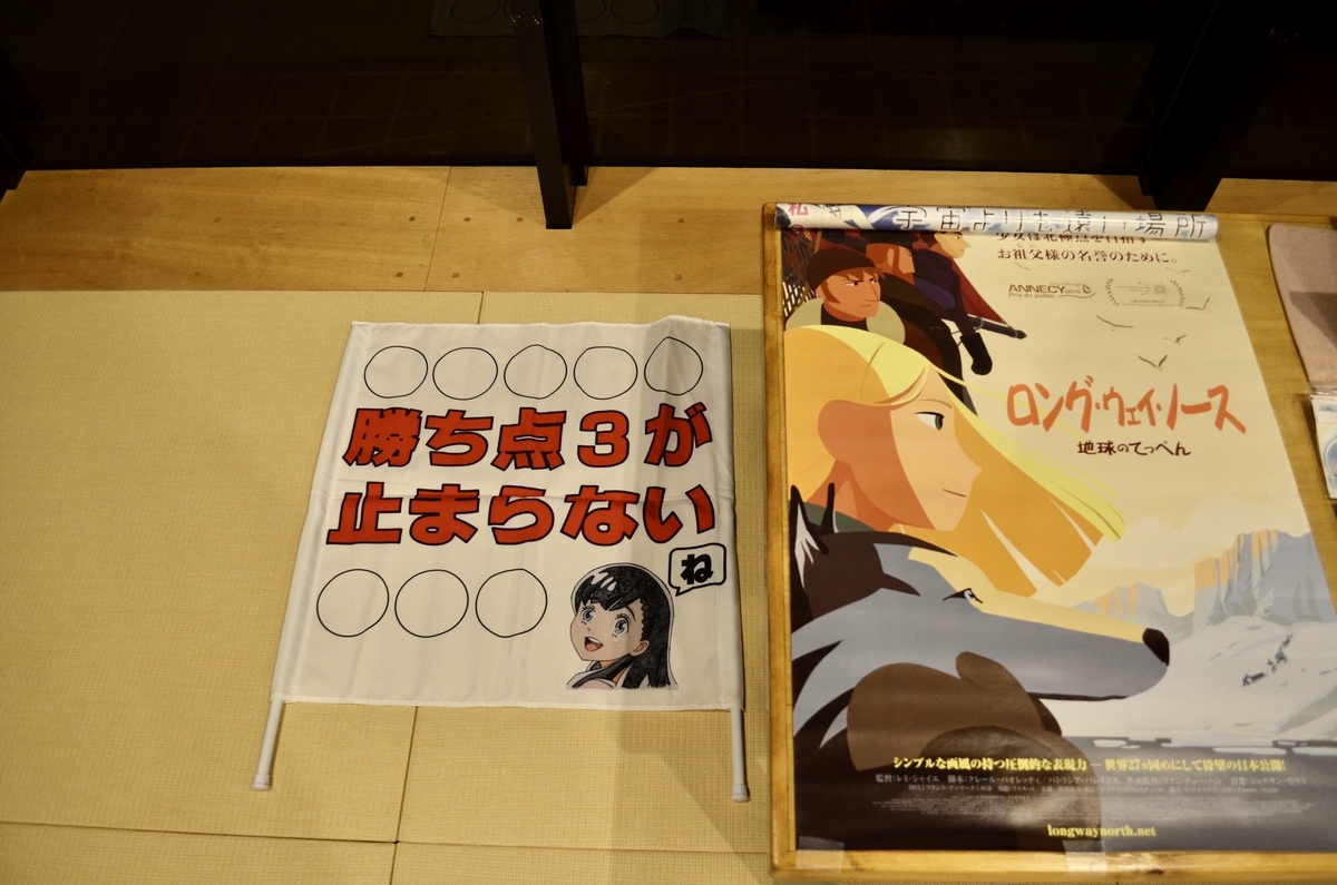 f:id:hujinonn:20201212235018j:plain