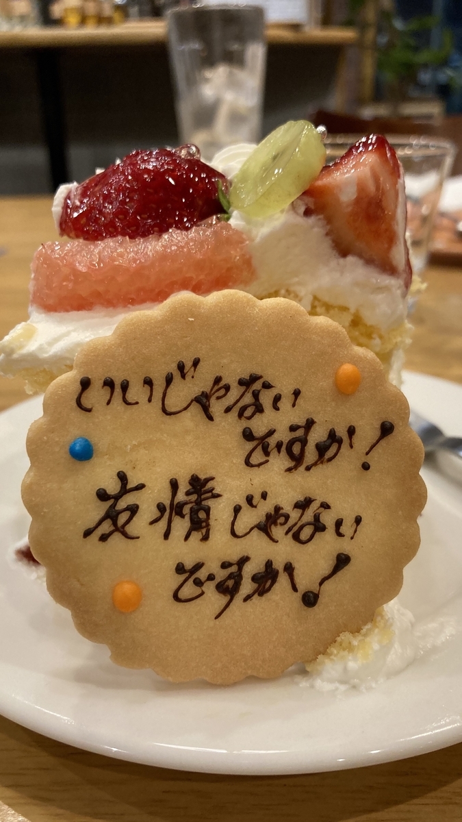 f:id:hujinonn:20201213000051j:plain