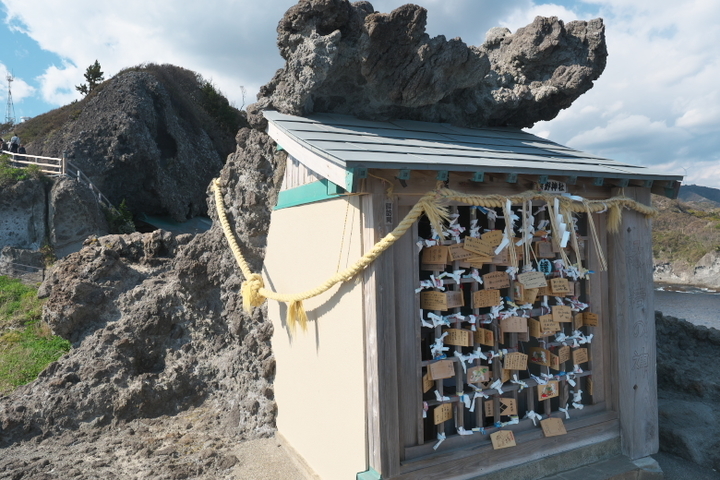 石廊崎　熊野神社