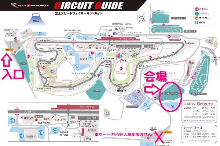 フェアレディＺ誕生50周年map