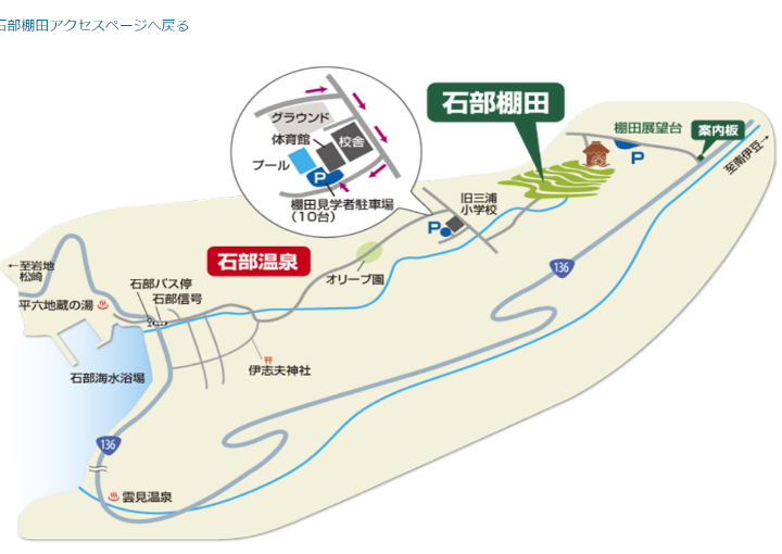 石部の灯り駐車場map