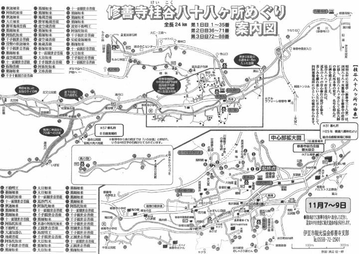 桂谷八十八ヶ所めぐり　案内図