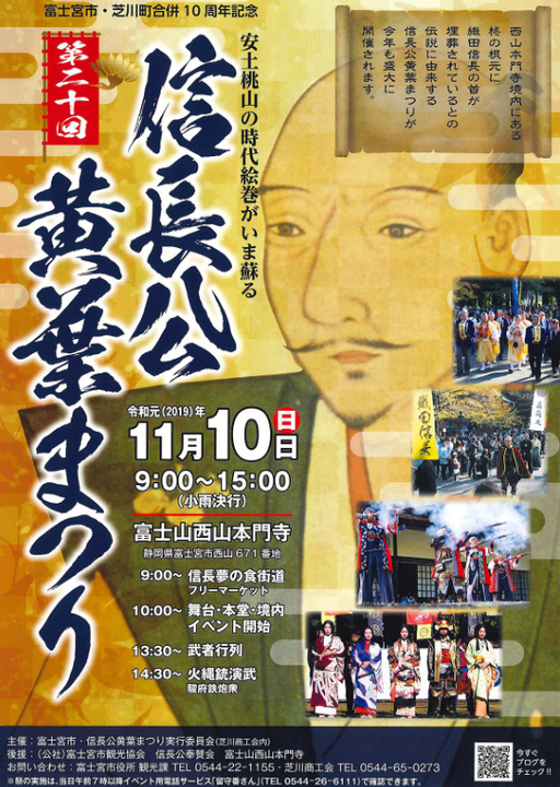 マラヤ ファブロスさんの行進日誌16日目