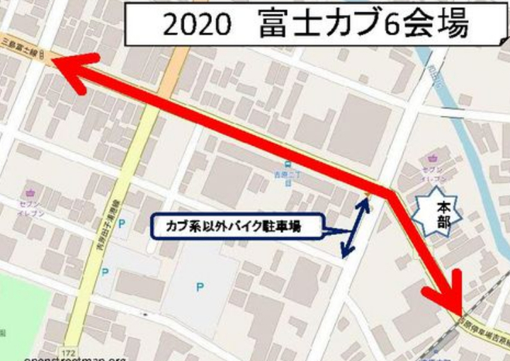 2020 富士カブミーティング~カブ主総会6~会場