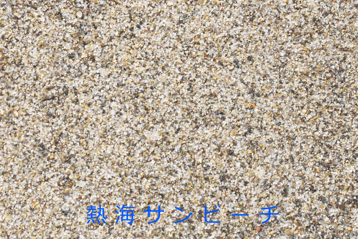 熱海サンビーチ