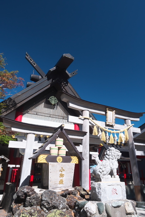 冨士山小御嶽神社