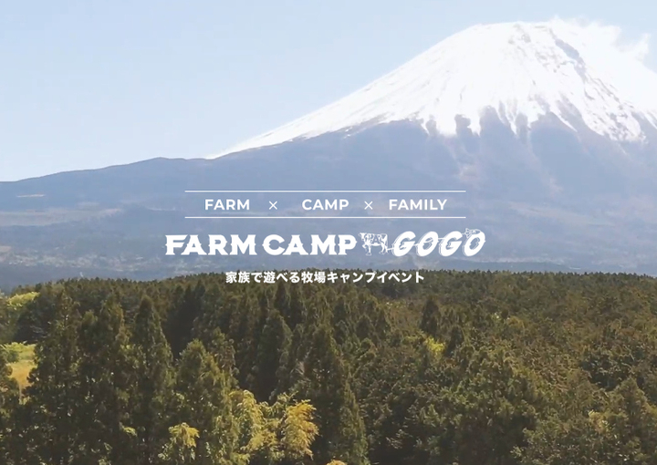 FARM CAMP a GO↗︎GO↗︎