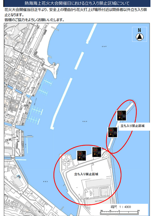 2023年（令和5年）熱海海上花火大会開催日の予定 - イベとぴ ～ふじ楽いず楽～