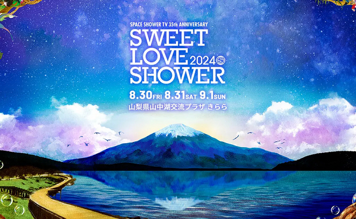 SWEET LOVE SHOWER 2024