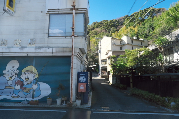 頼朝の湯石切場跡