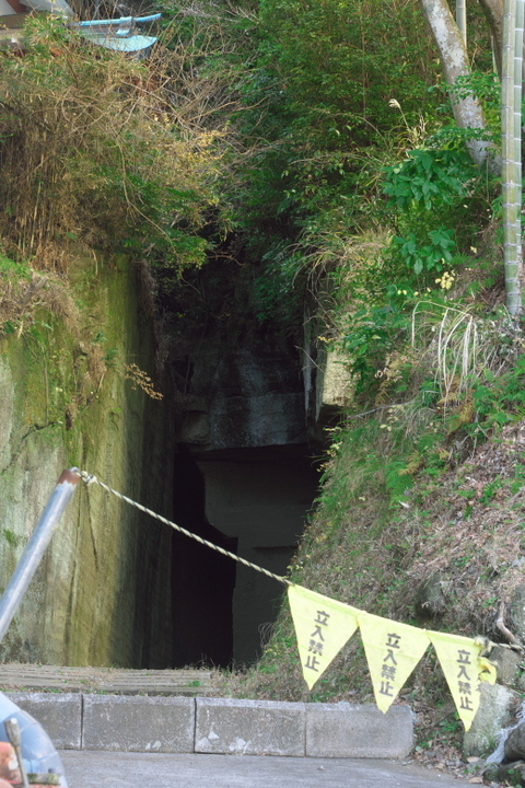 頼朝の湯石切場跡