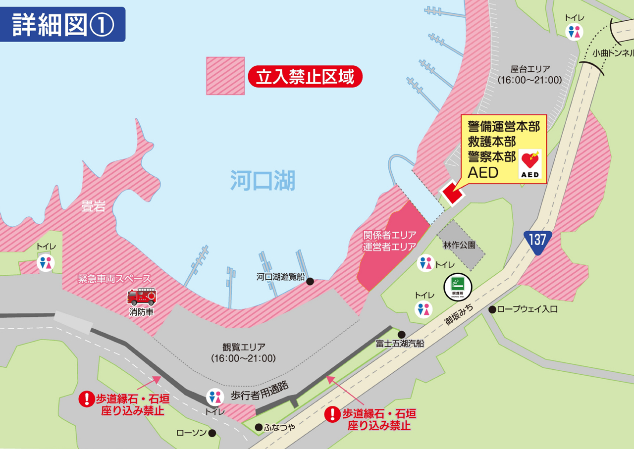 会場案内図
