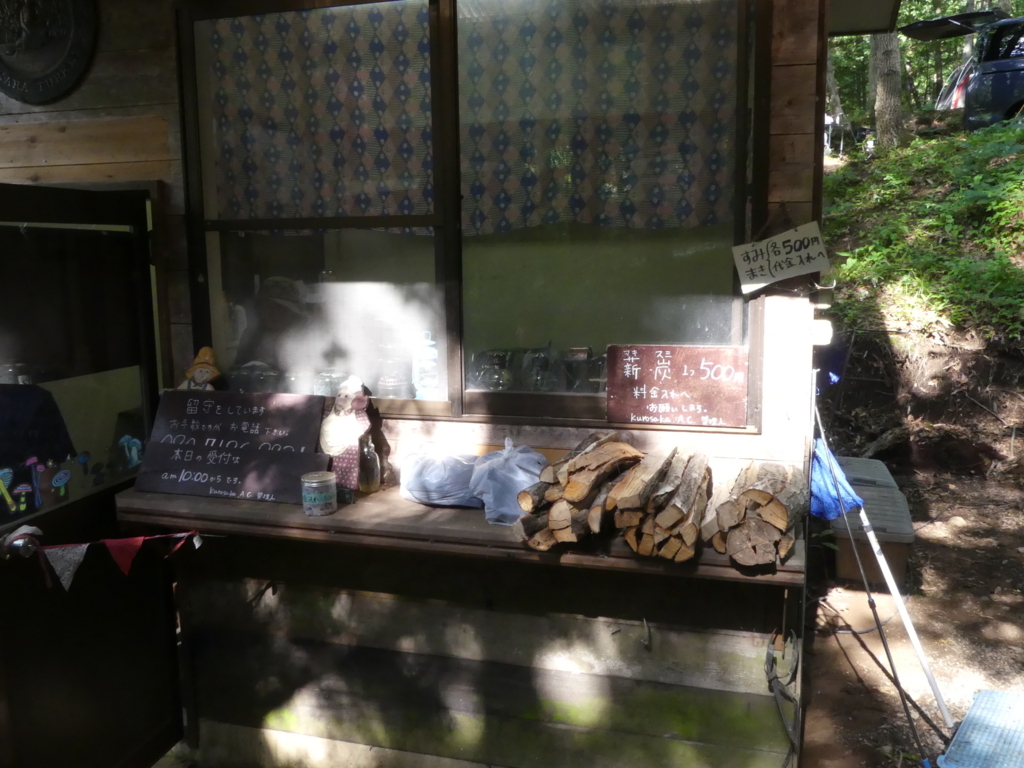 f:id:hujyoshimama:20180720151718j:plain