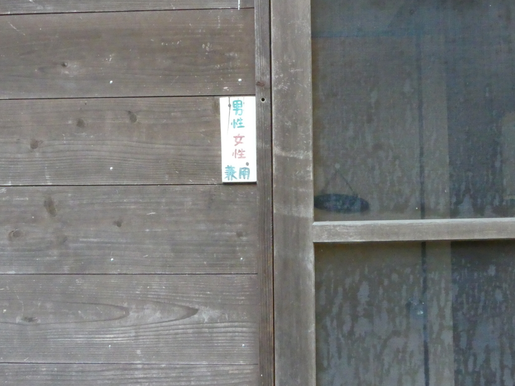 f:id:hujyoshimama:20180720162554j:plain