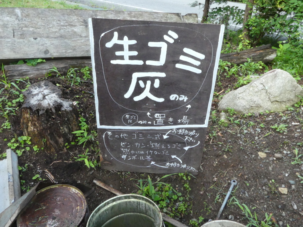 f:id:hujyoshimama:20180720163013j:plain