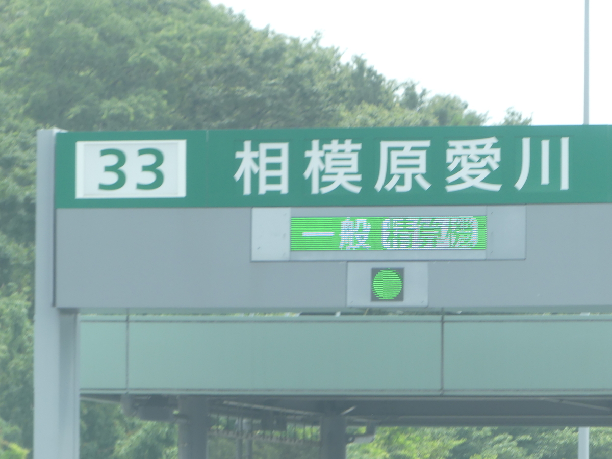 f:id:hujyoshimama:20190804221944j:plain f:id:hujyoshimama:20190804221944j:plain