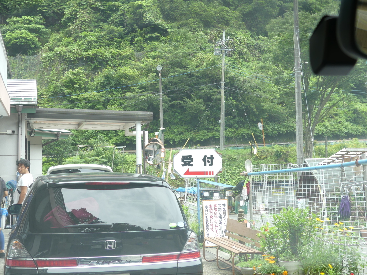 f:id:hujyoshimama:20190804223058j:plain f:id:hujyoshimama:20190804223058j:plain