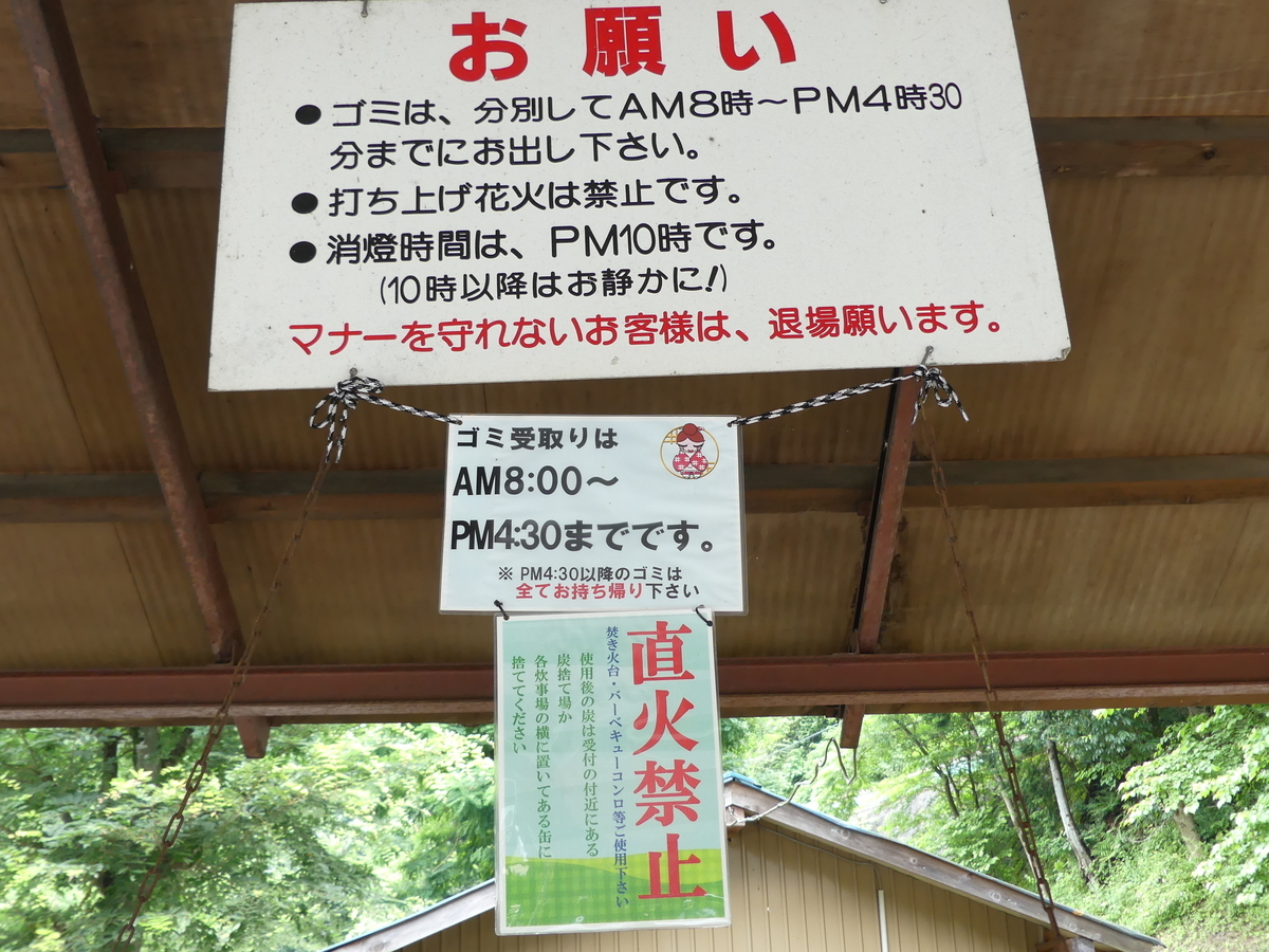 f:id:hujyoshimama:20190805001455j:plain f:id:hujyoshimama:20190805001455j:plain