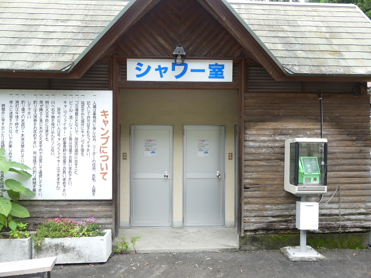 f:id:hujyoshimama:20190805001601j:plain f:id:hujyoshimama:20190805001601j:plain