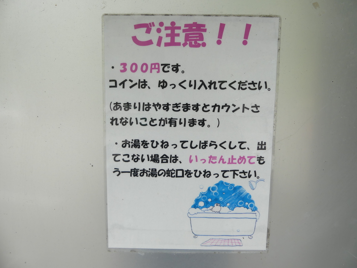 f:id:hujyoshimama:20190805001621j:plain f:id:hujyoshimama:20190805001621j:plain