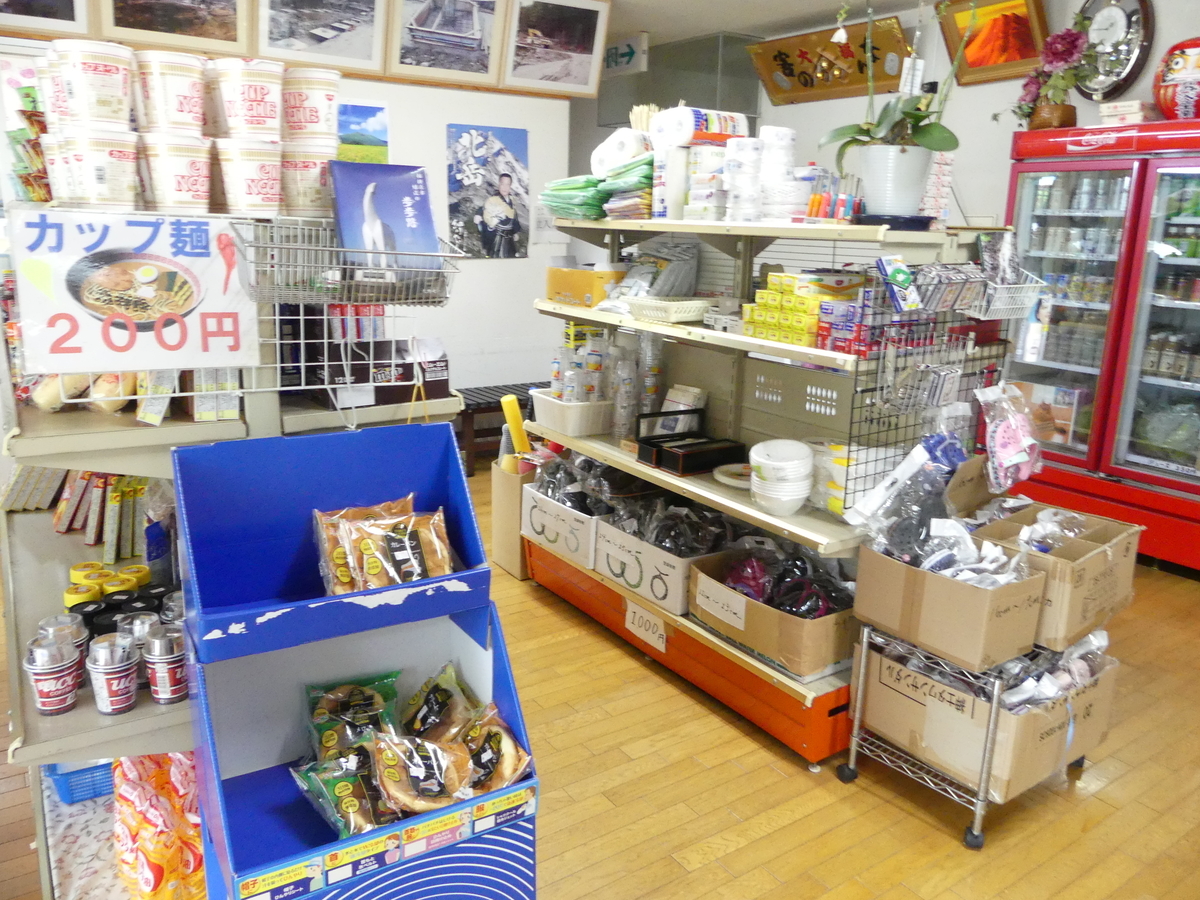 f:id:hujyoshimama:20190805002647j:plain f:id:hujyoshimama:20190805002647j:plain