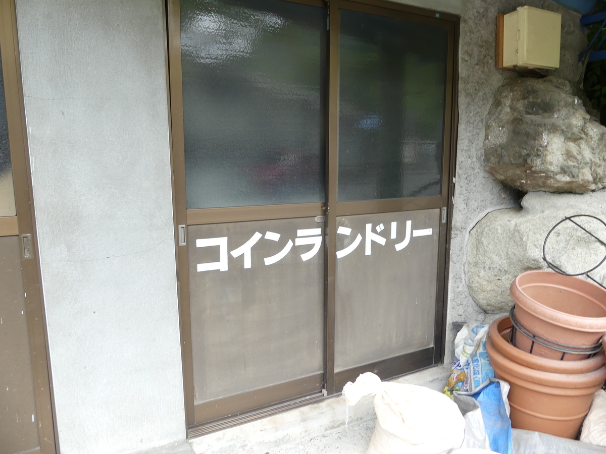 f:id:hujyoshimama:20190805003054j:plain f:id:hujyoshimama:20190805003054j:plain