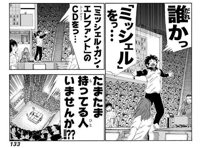 f:id:hukadume7272:20180212042005j:plain f:id:hukadume7272:20180212042005j:plain