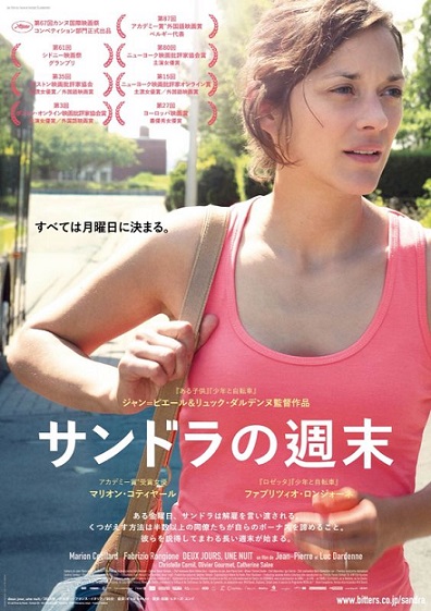f:id:hukadume7272:20180903041935j:plain