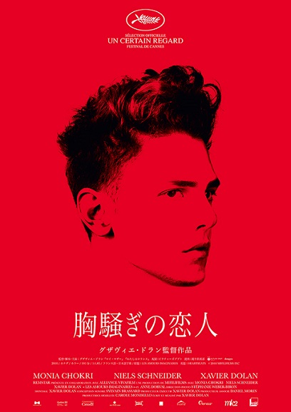 映画ポスター 7112ctuhEKL.jpg