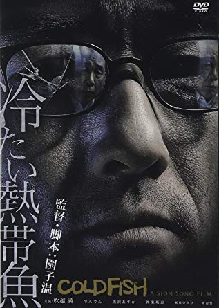 f:id:hukadume7272:20180903062416j:plain