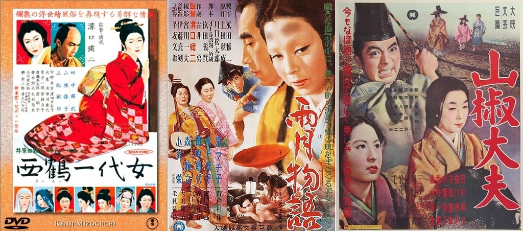 祇園の姉妹 - シネマ一刀両断