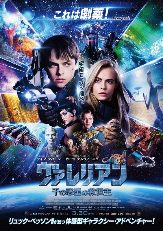 f:id:hukadume7272:20190110070735j:plain