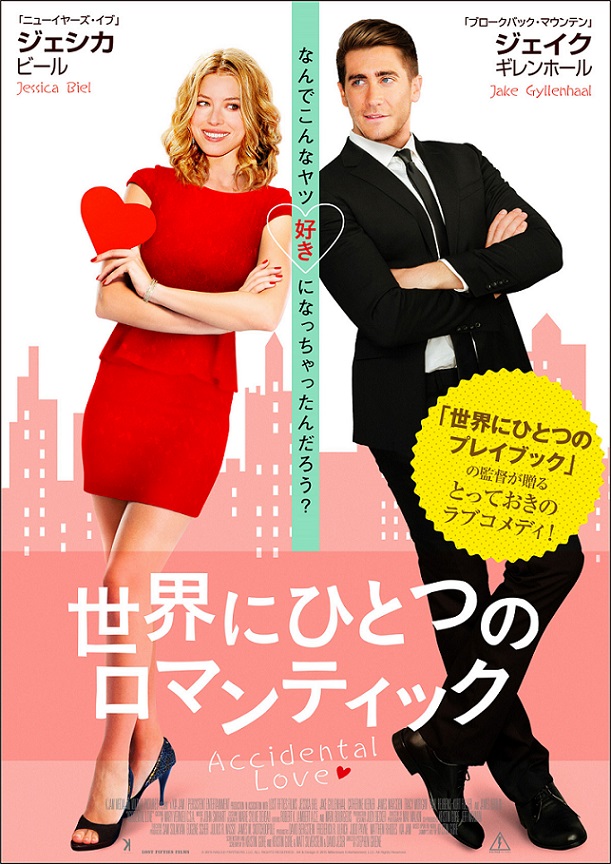f:id:hukadume7272:20191217085651j:plain