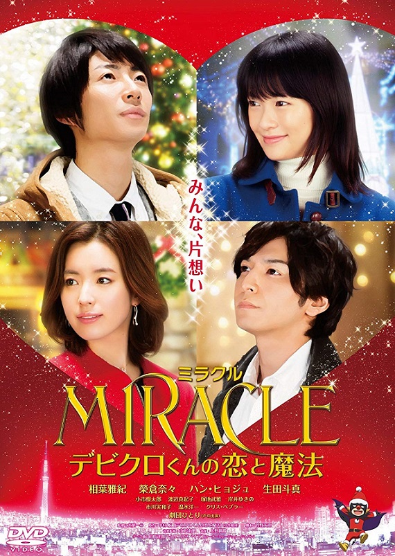 f:id:hukadume7272:20191227011313j:plain
