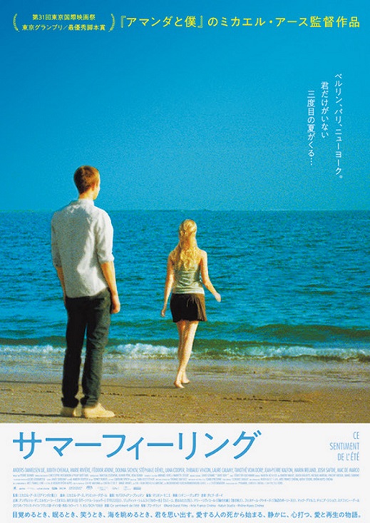 f:id:hukadume7272:20200216102130j:plain