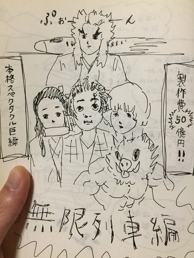 f:id:hukadume7272:20210912065157j:plain