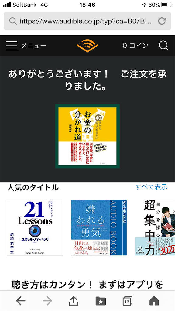 f:id:hukasara:20200106232310p:image f:id:hukasara:20200106232310p:image