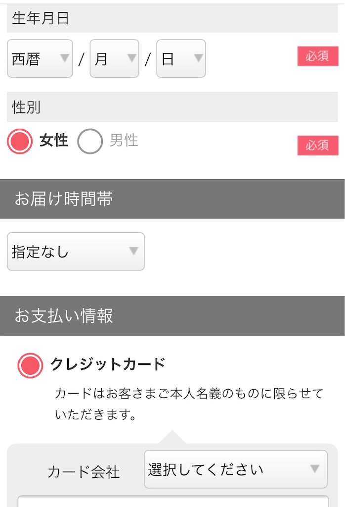 f:id:hukasara:20200412151122j:image f:id:hukasara:20200412151122j:image