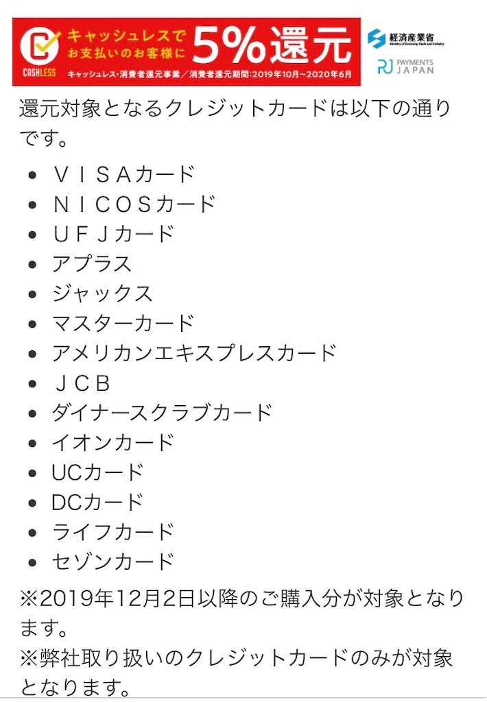 f:id:hukasara:20200412151141j:image f:id:hukasara:20200412151141j:image