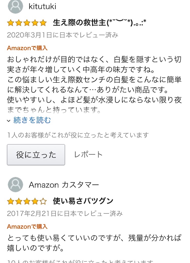 f:id:hukasara:20200521204719j:image f:id:hukasara:20200521204719j:image