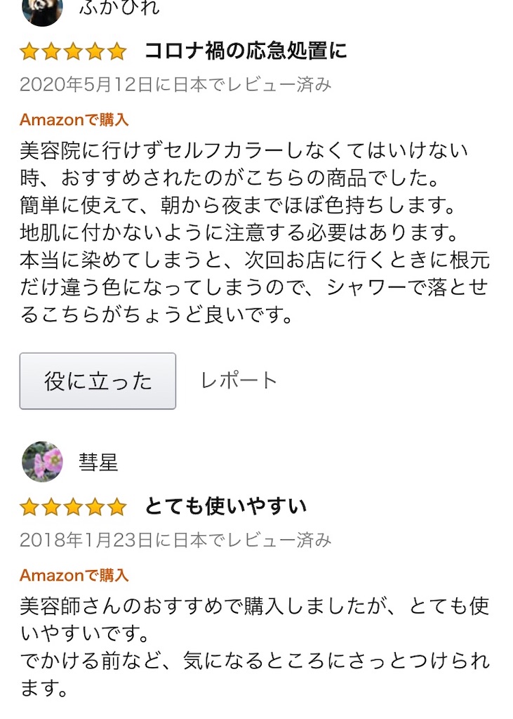 f:id:hukasara:20200521204722j:image f:id:hukasara:20200521204722j:image