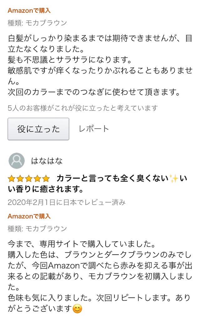 f:id:hukasara:20200527223232j:image f:id:hukasara:20200527223232j:image