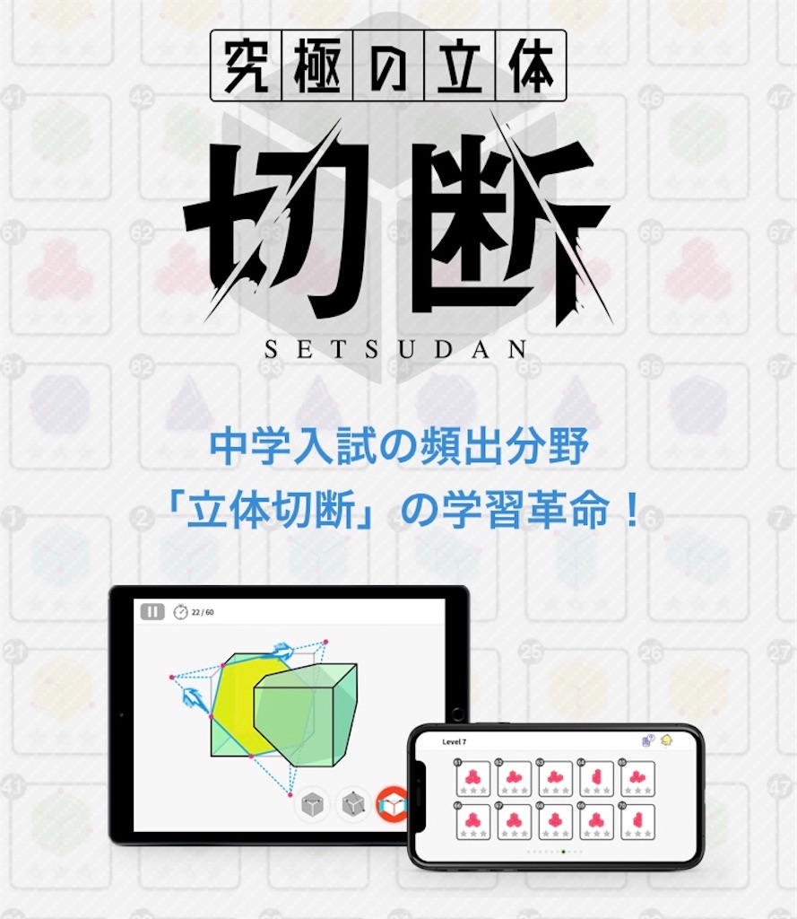 花まる学習会 花まるグループ 記事まとめ スクールfcにオンライン授業が誕生します だねだね子育て 子育てのこと 神楽坂 早稲田周辺の情報発信