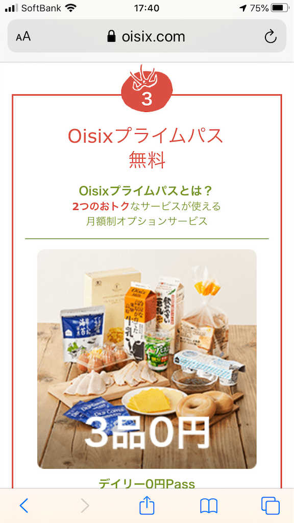 f:id:hukasara:20200706145443p:image f:id:hukasara:20200706145443p:image
